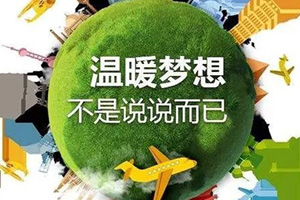 空气能热水器十大优秀排名