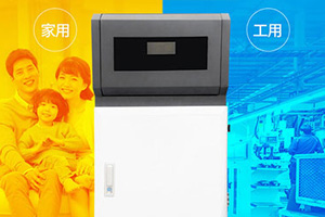 变频电锅炉采用电控系统更加节能环保